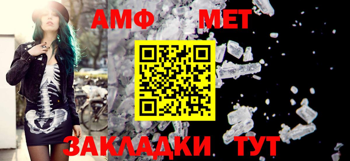 Amphetamine  Amphetamine 97%  Вход с VPN  Кулебаки 