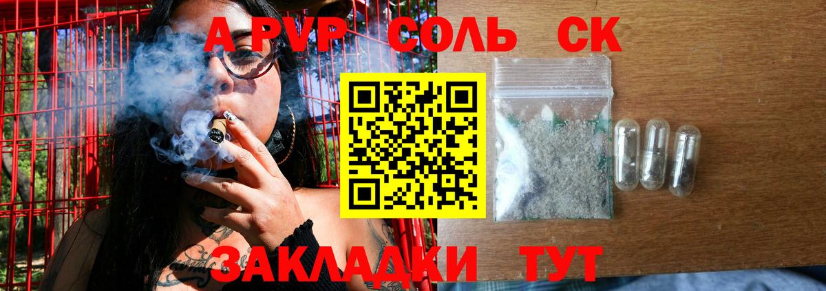 A-PVP СК КРИС  A-PVP мука  Вход с VPN  A PVP СК КРИС  Кулебаки 