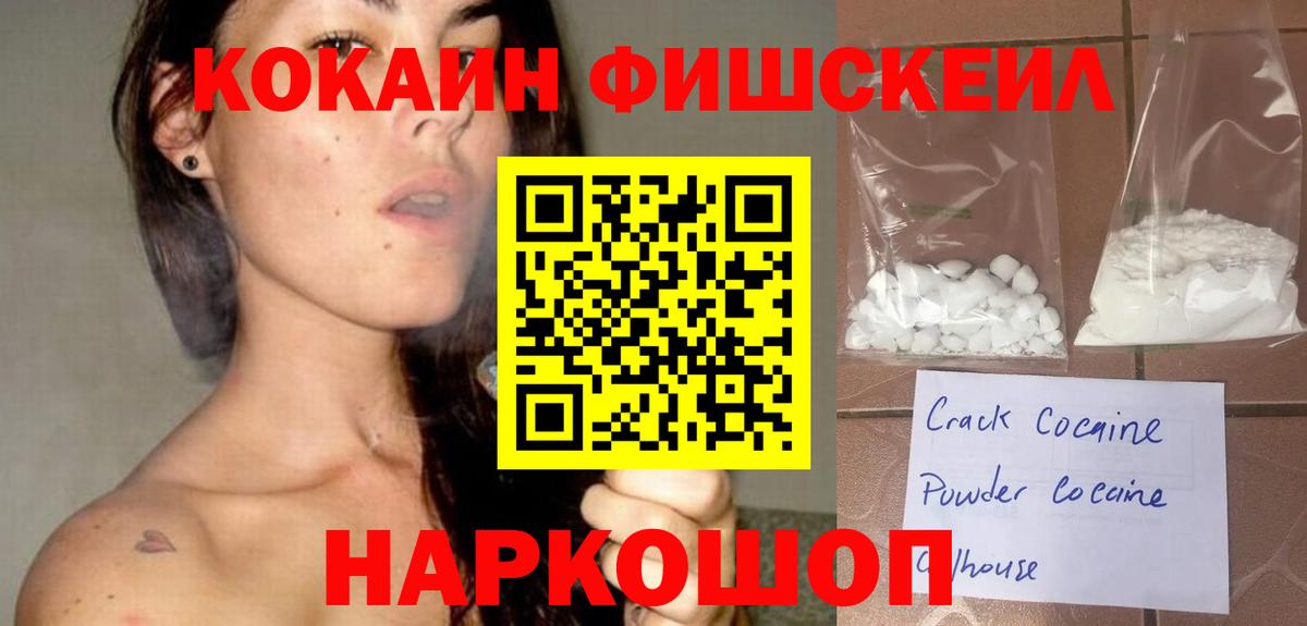 Кокаин Эквадор  Вход с VPN  КОКАИН  Кулебаки 