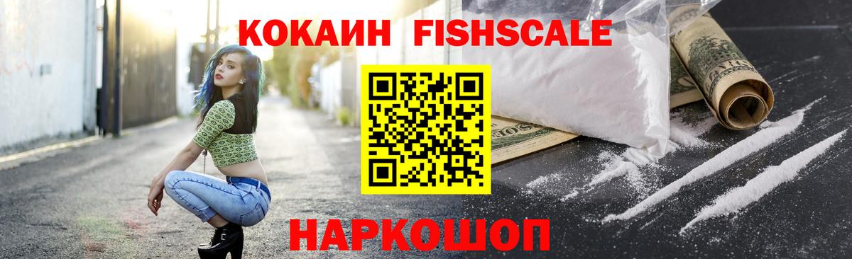 Кокаин Колумбийский Кулебаки