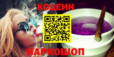прущие крисы Ипатово