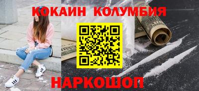прущие крисы Ипатово