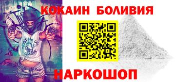 прущие крисы Ипатово