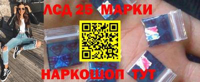 прущие крисы Ипатово
