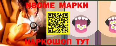 прущие крисы Ипатово