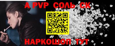 меф VHQ Ирбит
