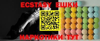 прущие крисы Ипатово