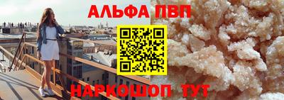 прущие крисы Ипатово