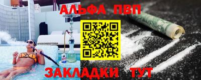 меф VHQ Ирбит