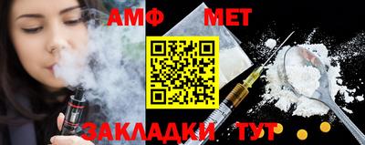 меф VHQ Ирбит