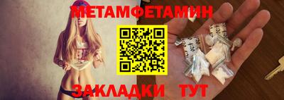 прущие крисы Ипатово