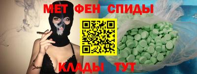 прущие крисы Ипатово