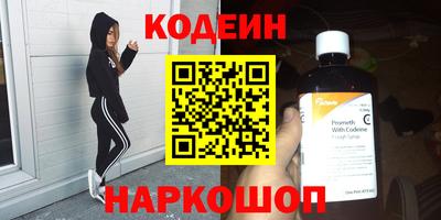 прущие крисы Ипатово