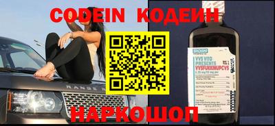 прущие крисы Ипатово