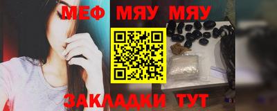 прущие крисы Ипатово