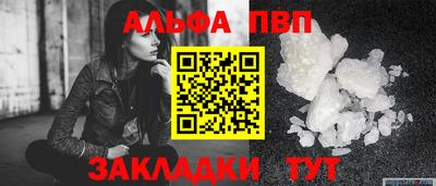 прущие крисы Ипатово