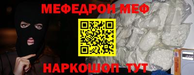 прущие крисы Ипатово