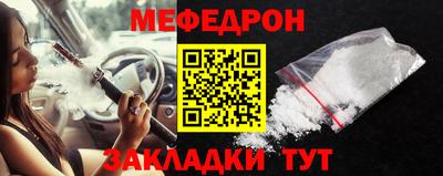 прущие крисы Ипатово