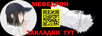 прущие крисы Ипатово