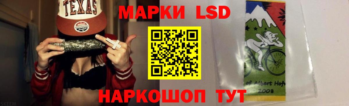 ЛСД экстази ecstasy Кулебаки