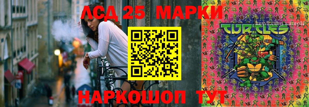 ЛСД экстази ecstasy  Лсд 25 экстази ecstasy  Кулебаки  Вход с VPN 
