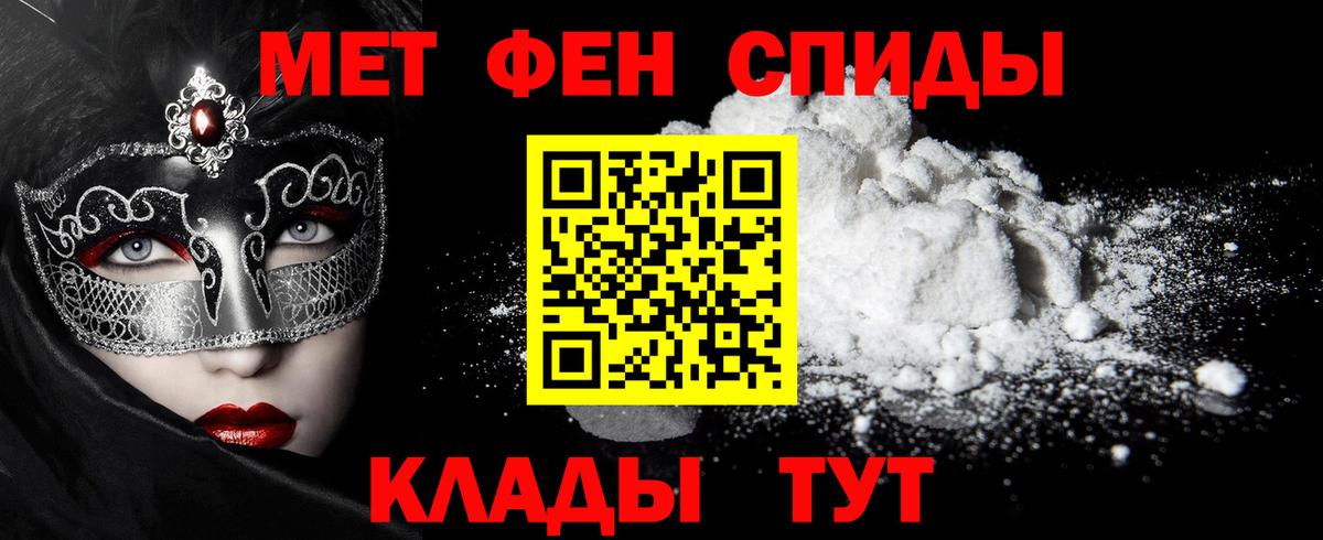 Метамфетамин винт  МЕТАМФЕТАМИН  Вход с VPN  Кулебаки  Метамфетамин винт 
