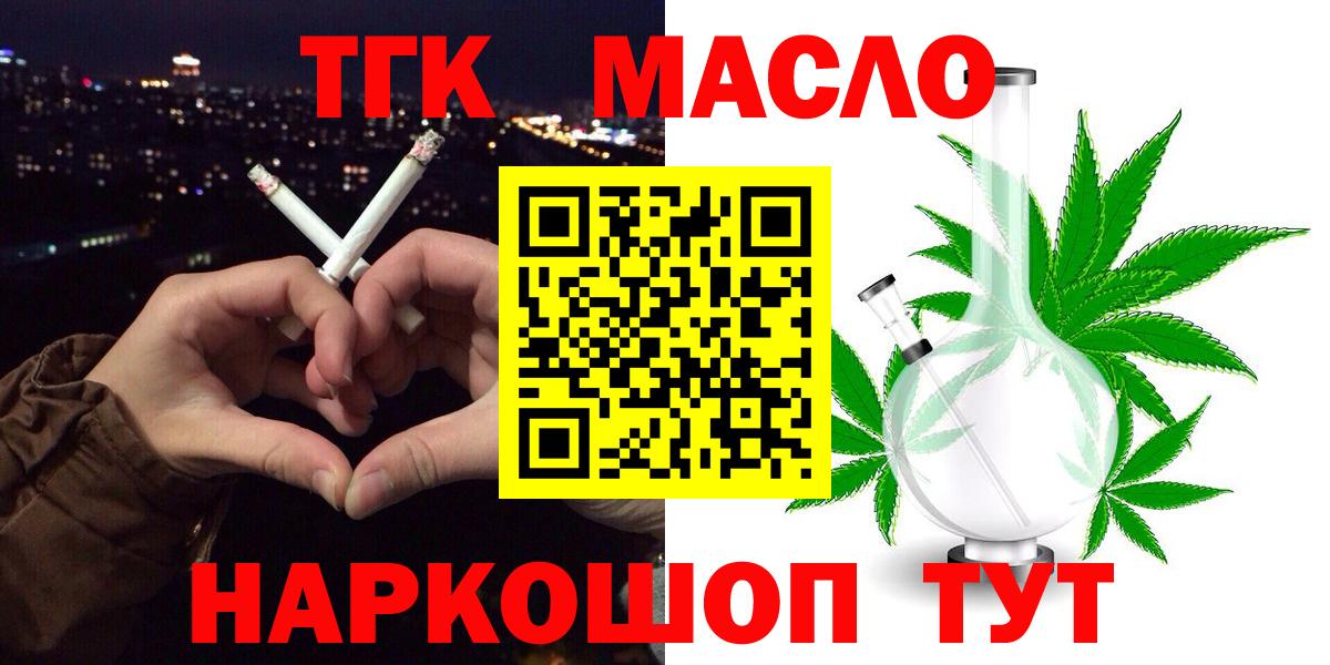 ГАШИШ  Кулебаки  Каннабис  A PVP СОЛЬ   Меф МЯУ МЯУ   Cocaine  Вход с VPN 