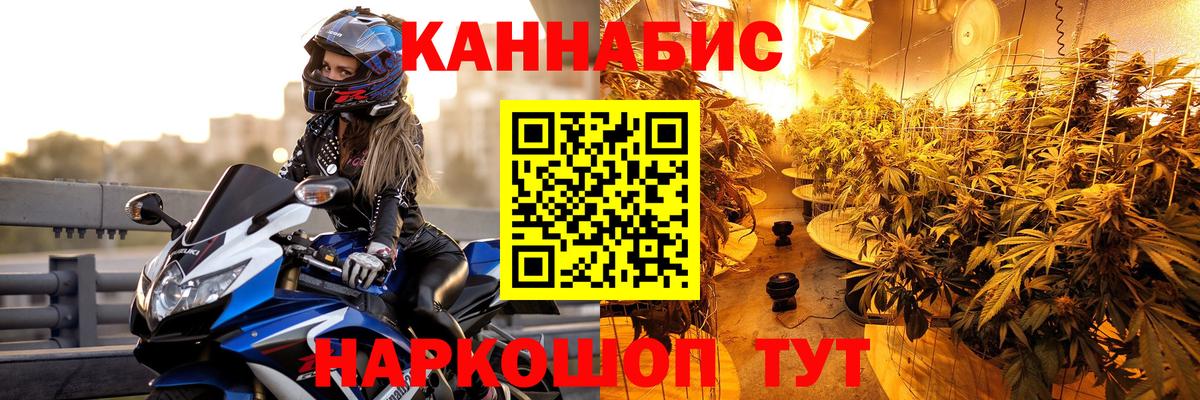 МАРИХУАНА VHQ Кулебаки