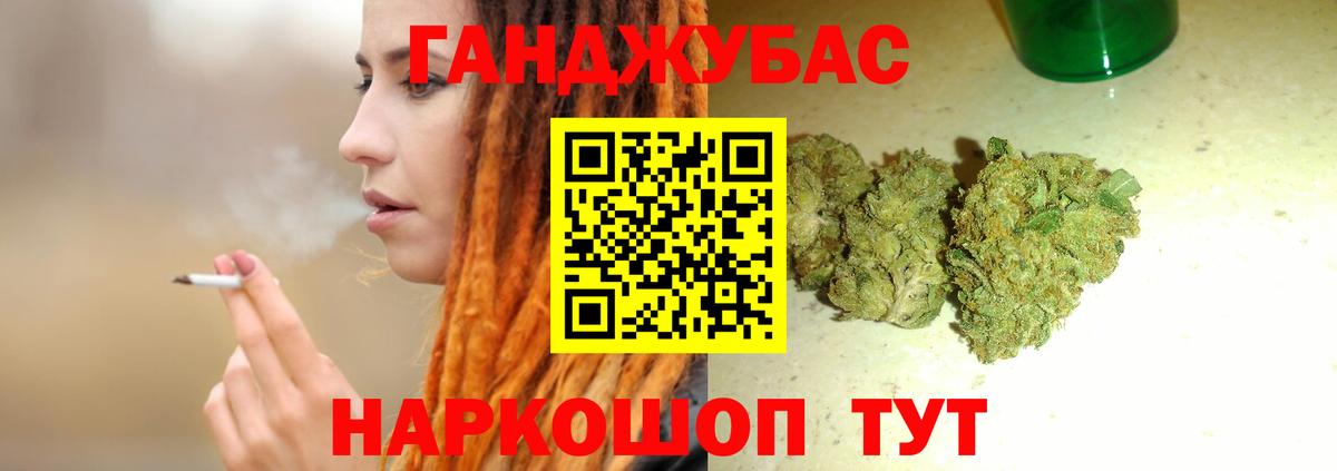 Кулебаки  Шишки марихуана индика  Каннабис семена  МАРИХУАНА SATIVA & INDICA  Вход с VPN 